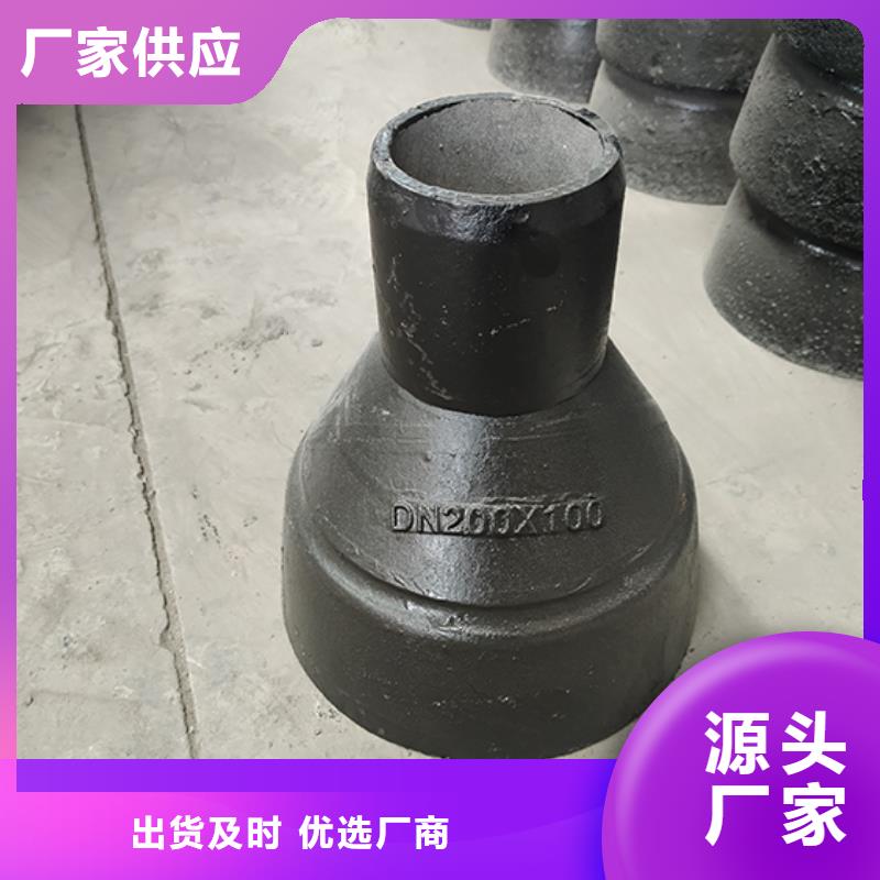 球墨铸铁管配件_【DN600球墨铸铁管】诚信可靠选择我们没错