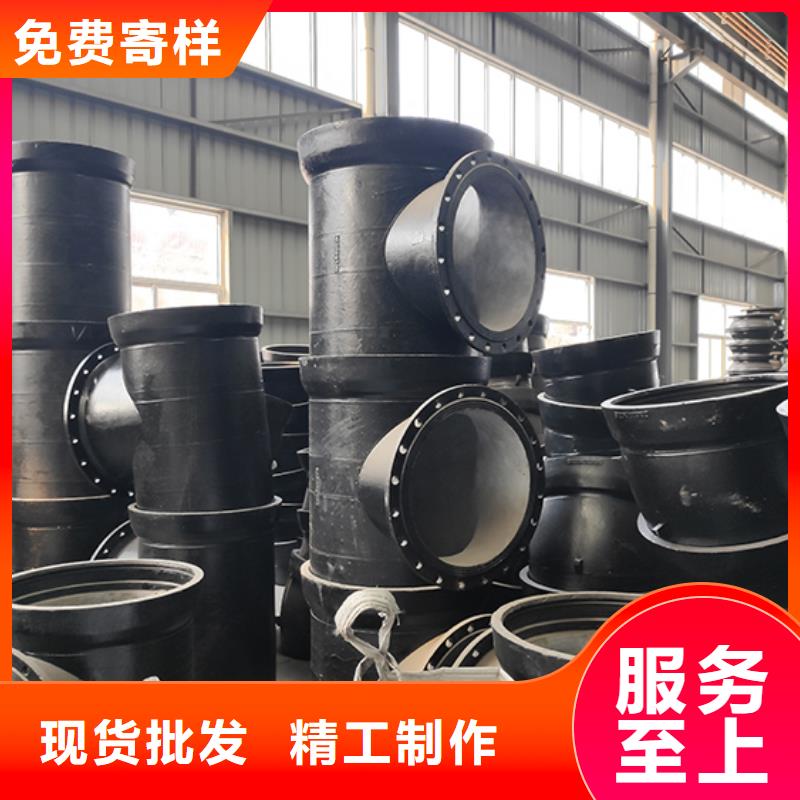 球墨铸铁管件三通价格合理无中间商厂家直销