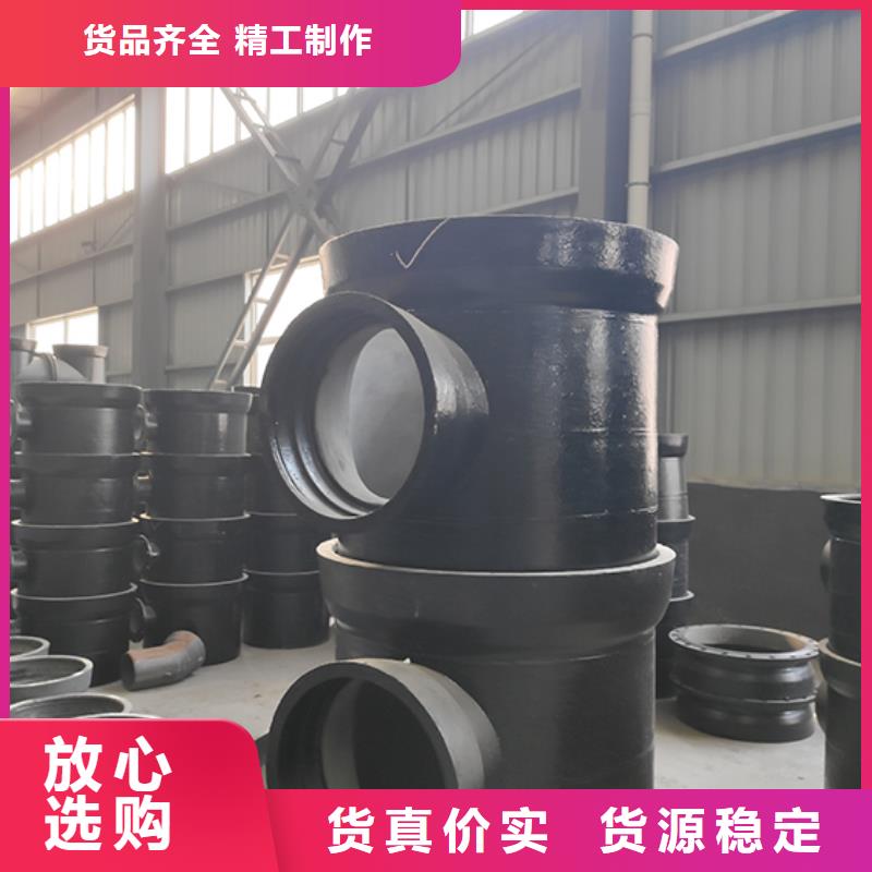 dn100球墨铸铁管件源头厂家专业的生产厂家
