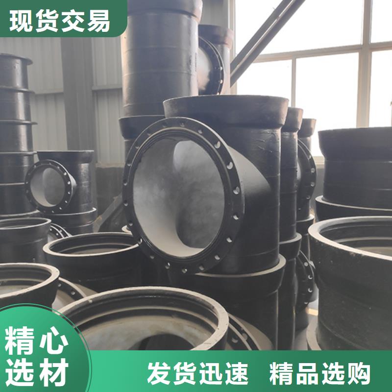 球墨管件价格合理精选厂家好货