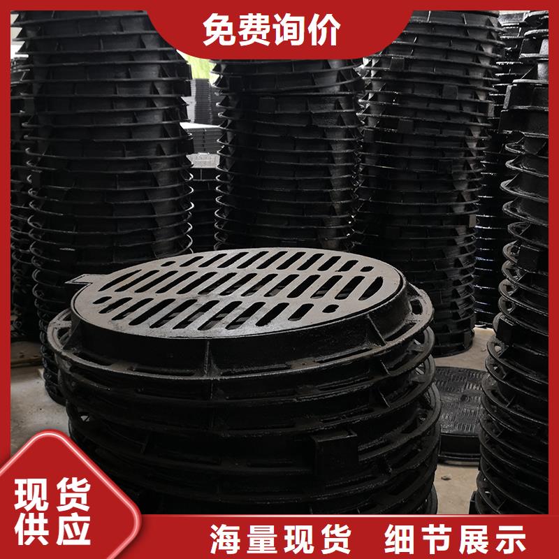 【井盖】球墨铸铁管配件大厂家实力看得见同城品牌