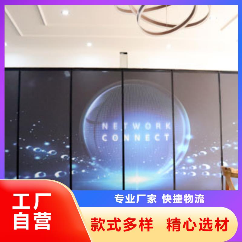 智能隔斷,折疊升降隔斷產(chǎn)地采購(gòu)本地供應(yīng)商