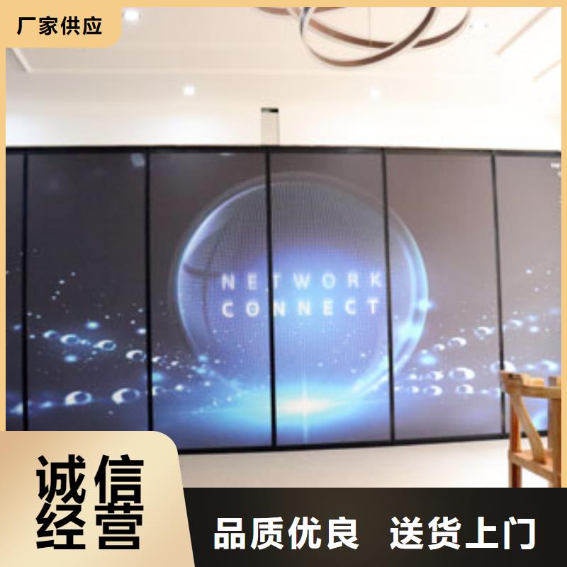 广东省佛山容桂街道宴会厅智能电动隔断墙----2025年价格同城服务商