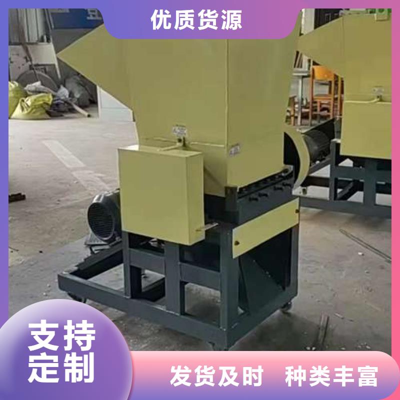 梧州廢品塑料粉碎機(jī)發(fā)貨快速
