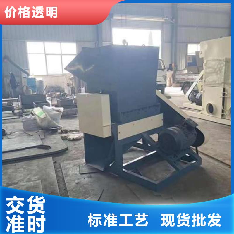 生产小型塑料粉碎机的当地厂家实体厂家大量现货