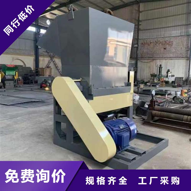 梧州廢品塑料粉碎機(jī)發(fā)貨快速
