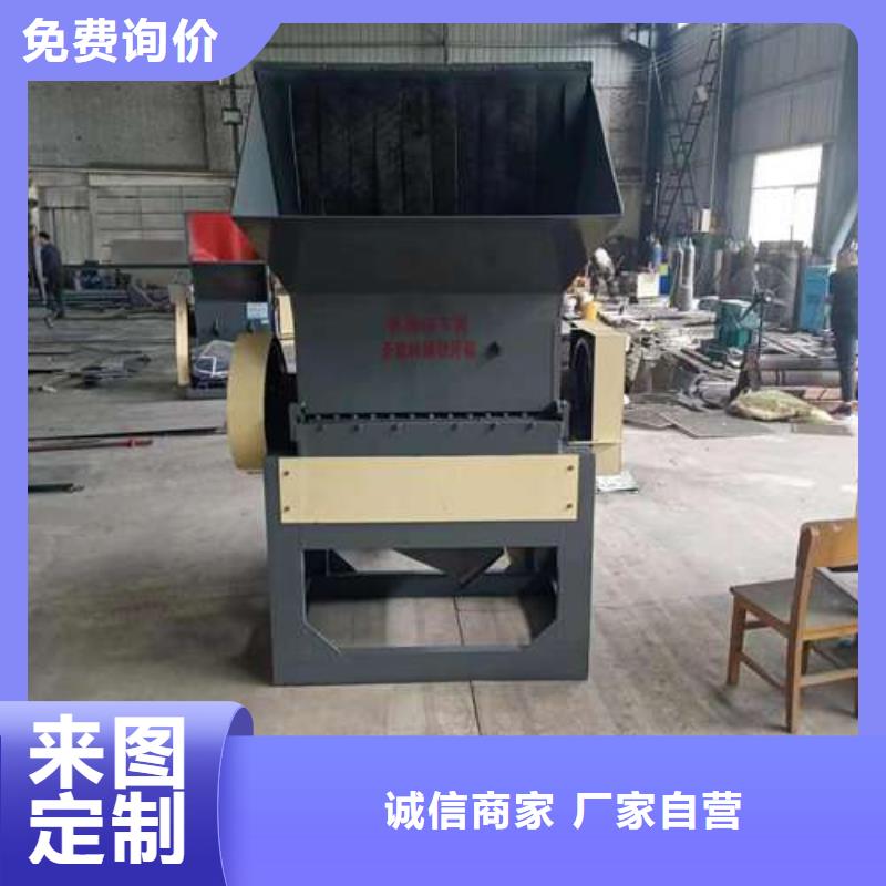 废品塑料粉碎机-售后完善物流配货上门