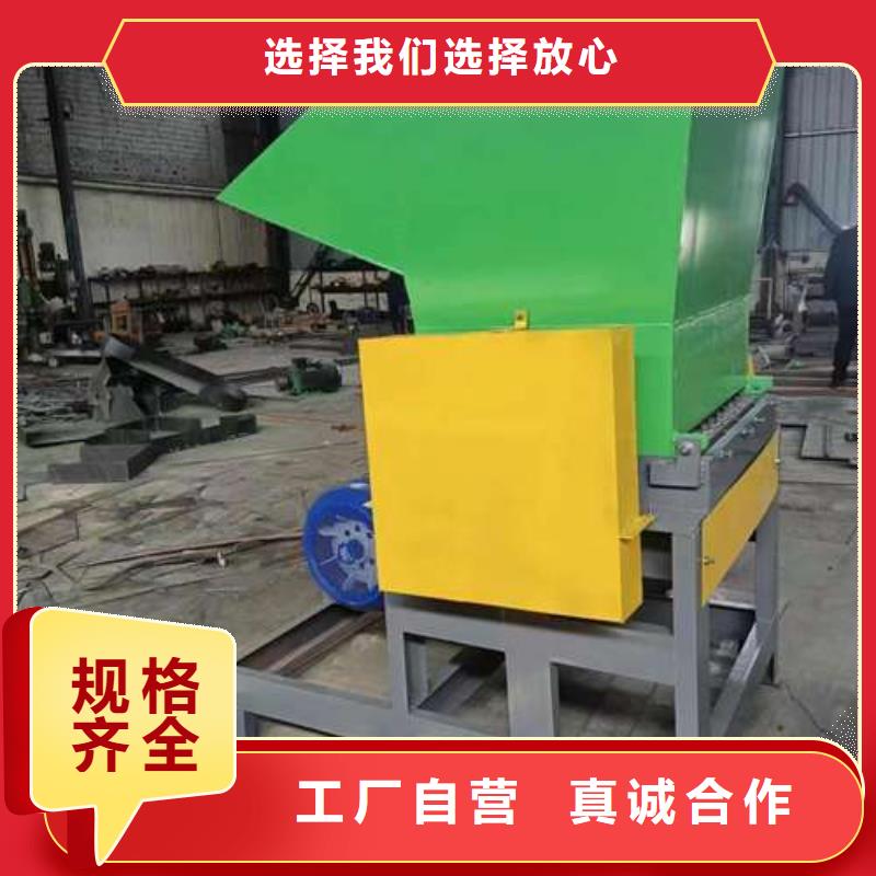 塑料粉碎机刀片安装示意图质优价廉禾凡精品优选