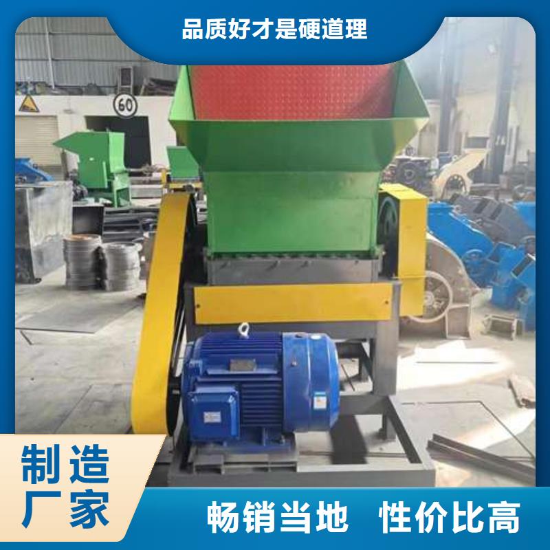 梧州廢品塑料粉碎機(jī)發(fā)貨快速