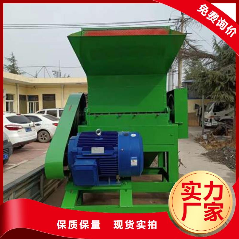 梧州廢品塑料粉碎機(jī)發(fā)貨快速