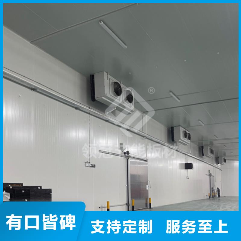 万宁市聚氨酯阻燃冷库板价格---2025价格产地采购