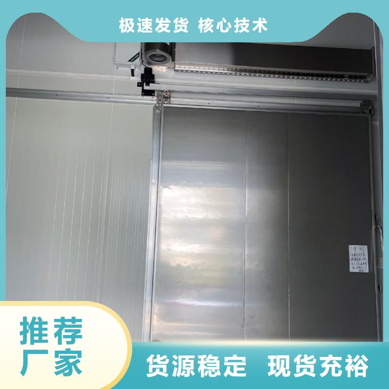 尤溪縣冷庫板	_冷庫板廠家_2025聚氨酯冷庫板最新價(jià)格質(zhì)量?jī)?yōu)價(jià)格低