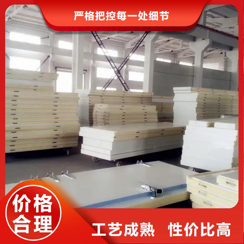 外墙保温板_外墙保温板厂家_2026年价格当日价格