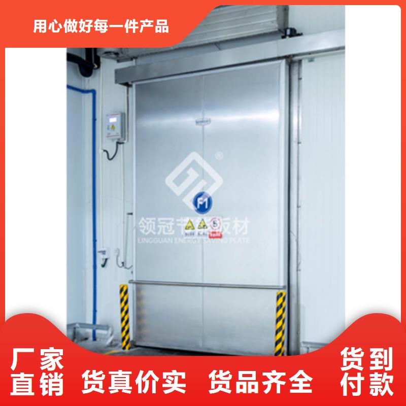 铁山港手动冷库门多少钱------2025价格信誉至上
