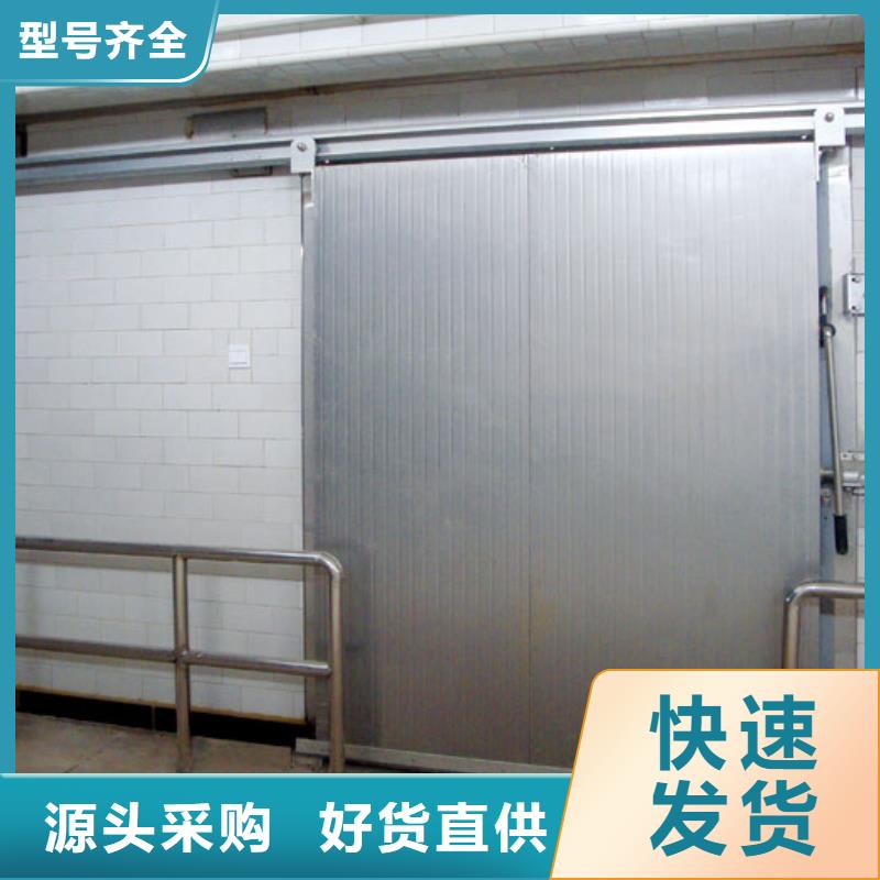 冷庫(kù)自動(dòng)門多少錢-----2025年價(jià)格以質(zhì)量求生存