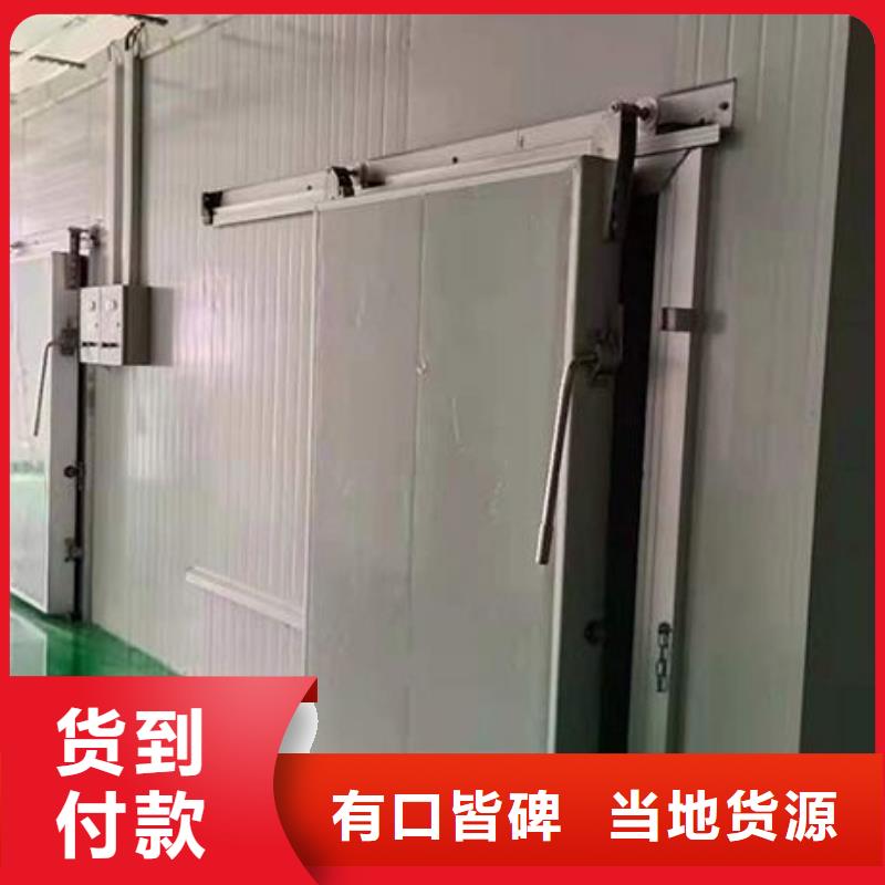 廣東省佛山桂城街道高速冷庫(kù)門廠家------2025價(jià)格現(xiàn)貨實(shí)拍