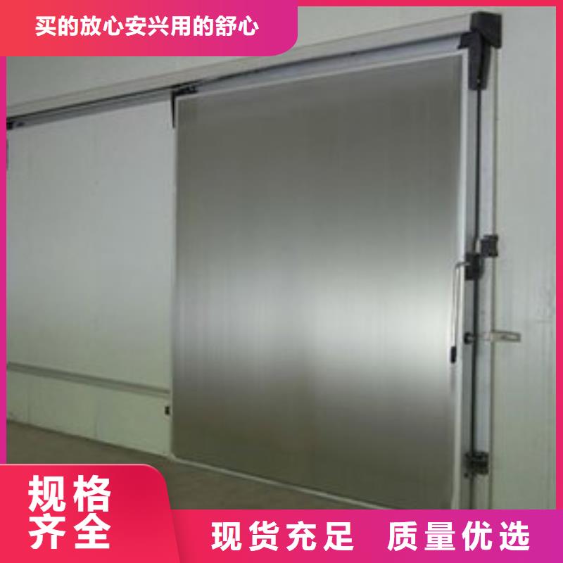 批發(fā)冷庫(kù)門(mén)價(jià)格------2025價(jià)格實(shí)力廠(chǎng)商