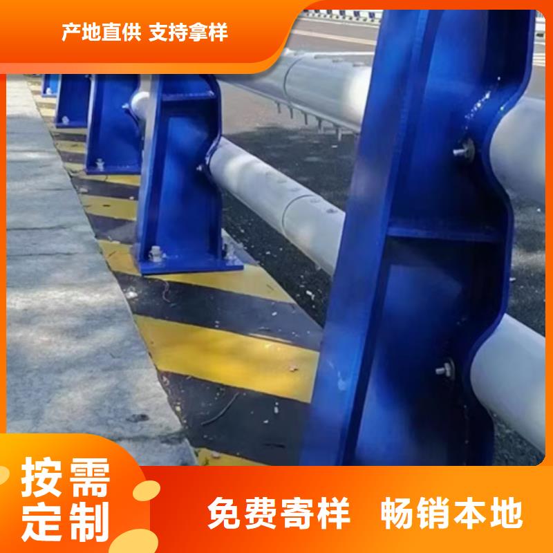 橋梁防撞護(hù)欄廠家供應(yīng)定制價(jià)格型號(hào)齊全長期供應(yīng)