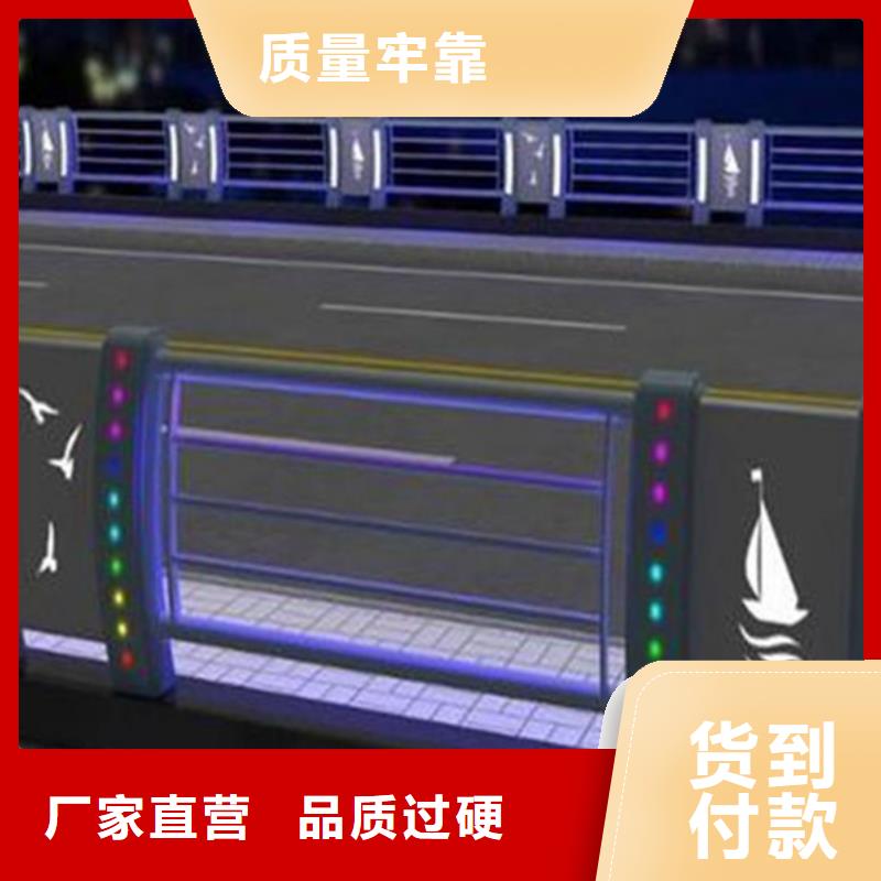 燈光護(hù)欄防護(hù)欄經(jīng)銷商優(yōu)質(zhì)原料