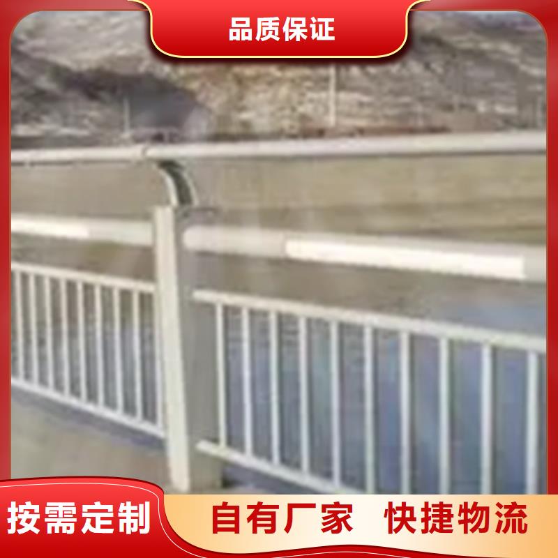 铝合金护栏【【防撞护栏】】质量好品牌大厂家
