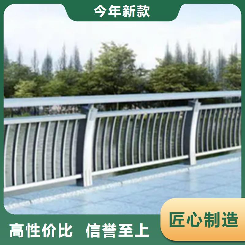 金屬鋁合金欄桿產(chǎn)地直銷保障產(chǎn)品質(zhì)量