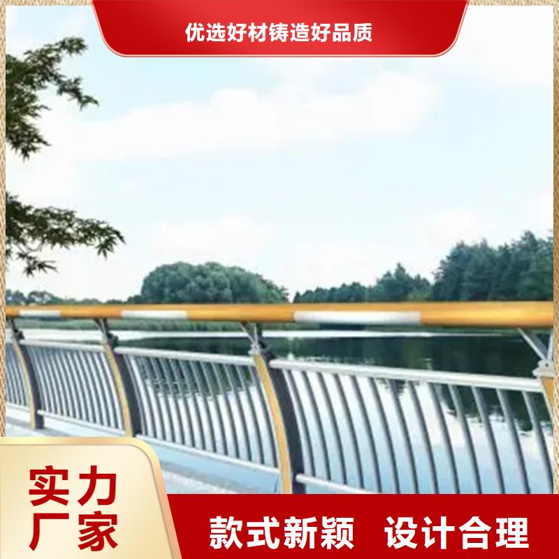 濱河護(hù)欄-精選廠家豐富的行業(yè)經(jīng)驗(yàn)