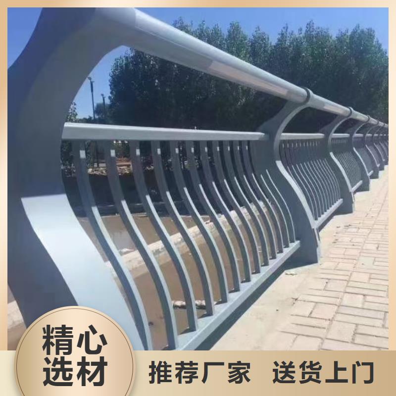 卖不锈钢桥梁护栏制造厂家的销售厂家严选材质