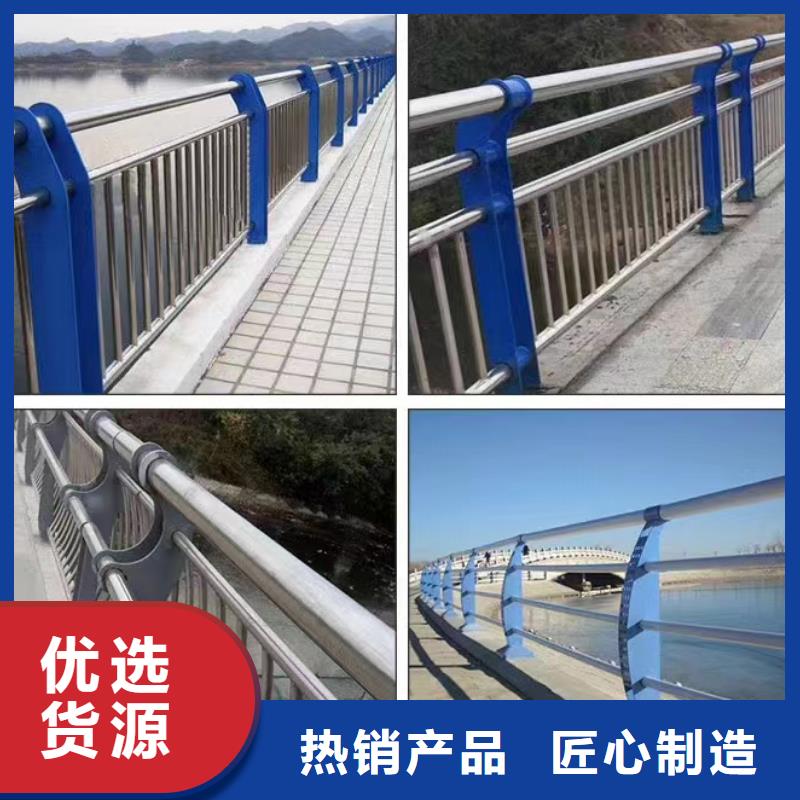 人行道板護欄-人行道板護欄專業(yè)生產(chǎn)品質(zhì)值得信賴