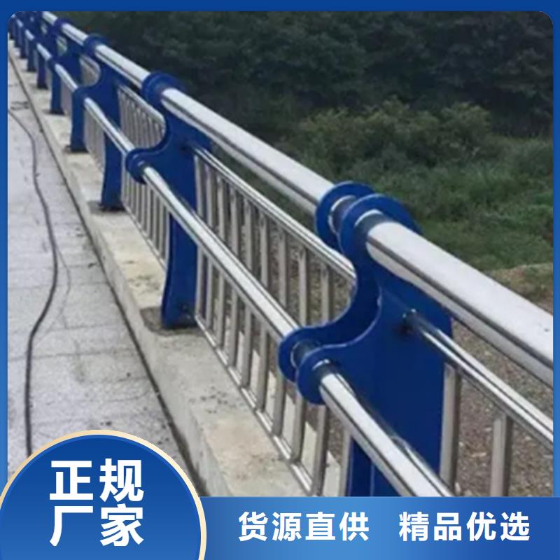 不銹鋼護欄【中央分隔欄】庫存齊全廠家直供款式新穎