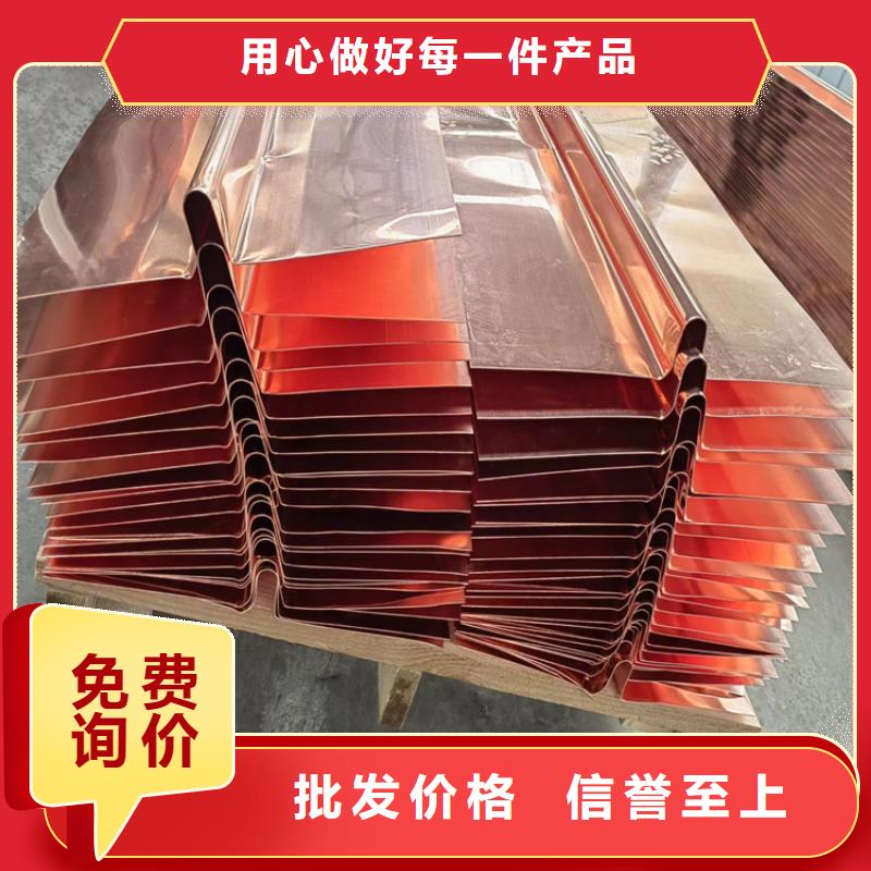 水平止水銅片學(xué)校價(jià)格當(dāng)?shù)厣a(chǎn)廠家