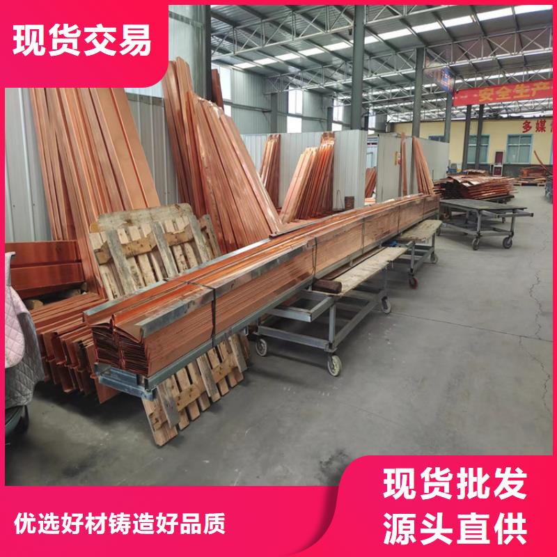 西安紫銅止水片性價比高--歡迎