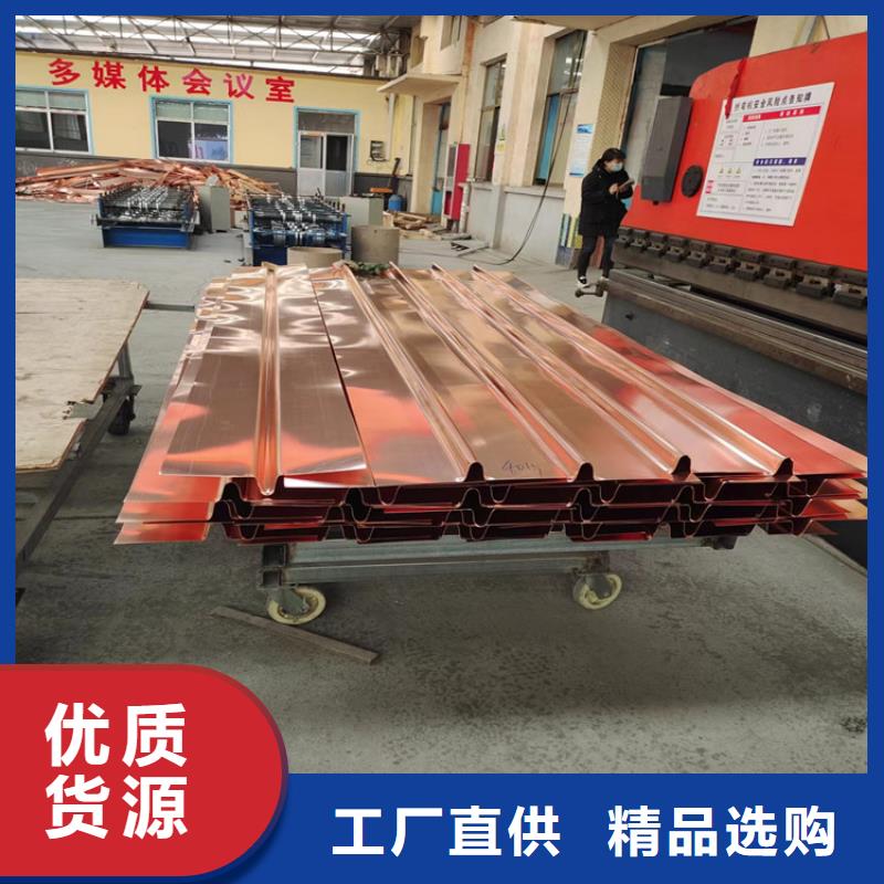 止水紫銅片生產(chǎn)廠家產(chǎn)品齊全當(dāng)?shù)厣a(chǎn)廠家