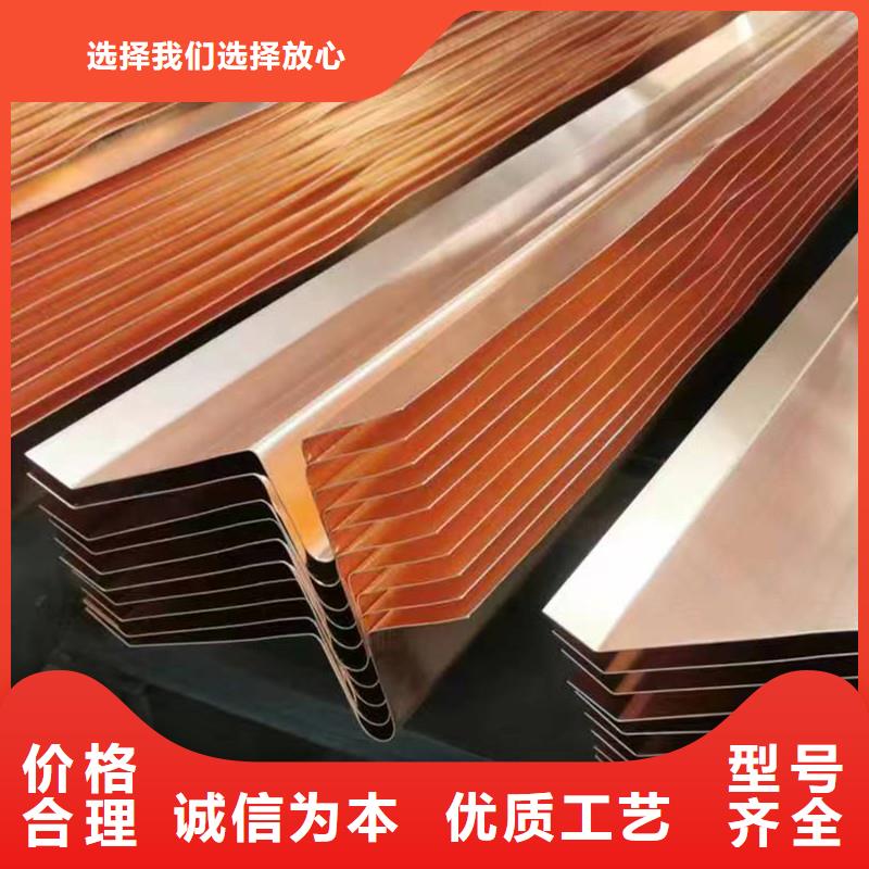 生產(chǎn)銷售止水銅片廠家當?shù)毓?yīng)商