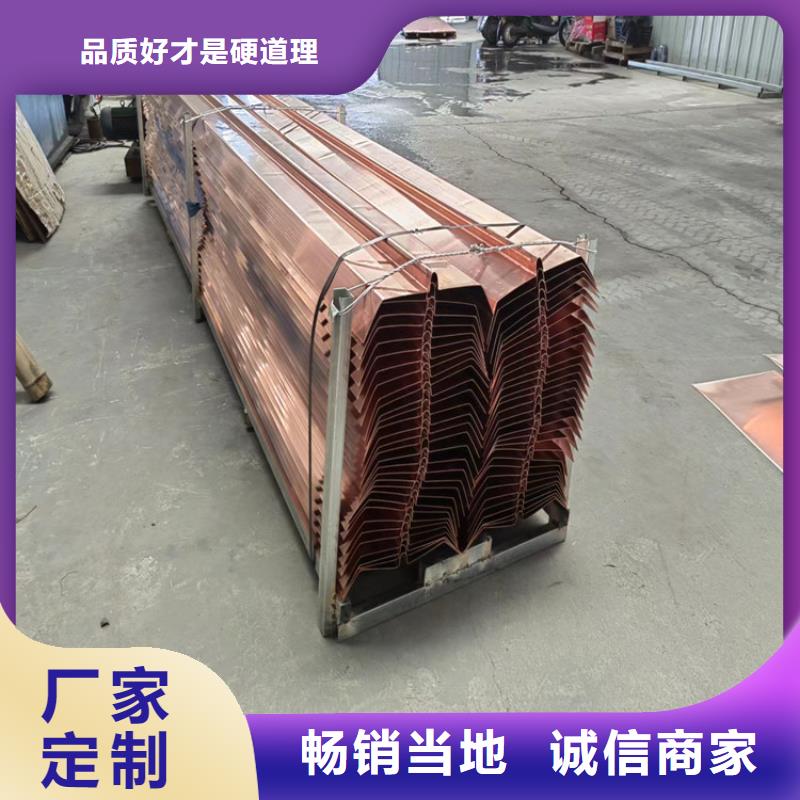 西安紫銅止水片性價比高--歡迎