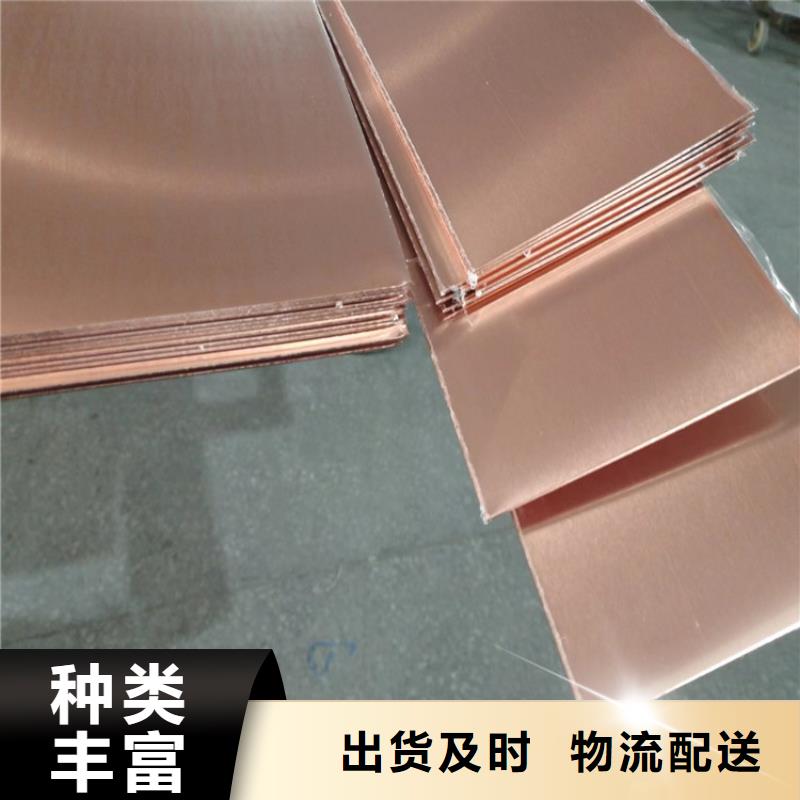 供應(yīng)批發(fā)止水銅片生產(chǎn)廠家-全國配送0中間商差價
