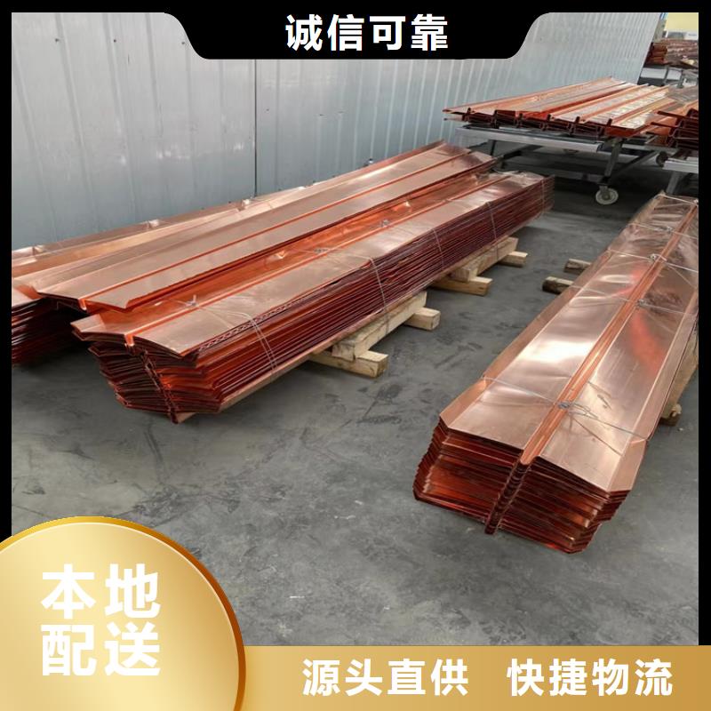 定制止水銅片搭接要求_實(shí)力廠家當(dāng)?shù)厣a(chǎn)廠家