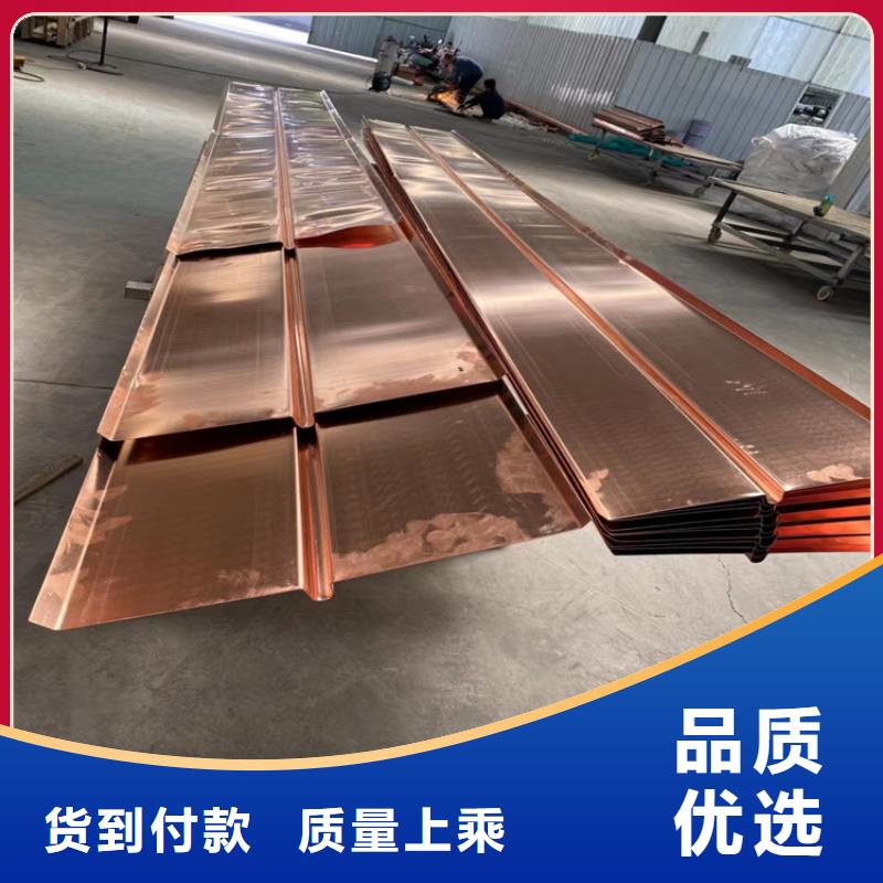 實(shí)力雄厚的止水紫銅片厚度加工廠家專注質(zhì)量