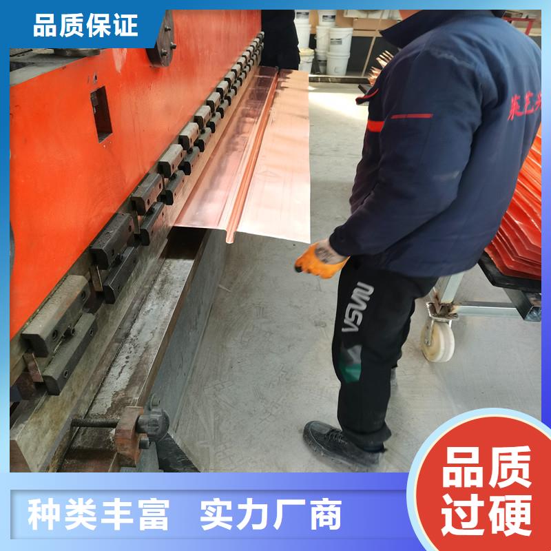止水銅板多年廠家可靠