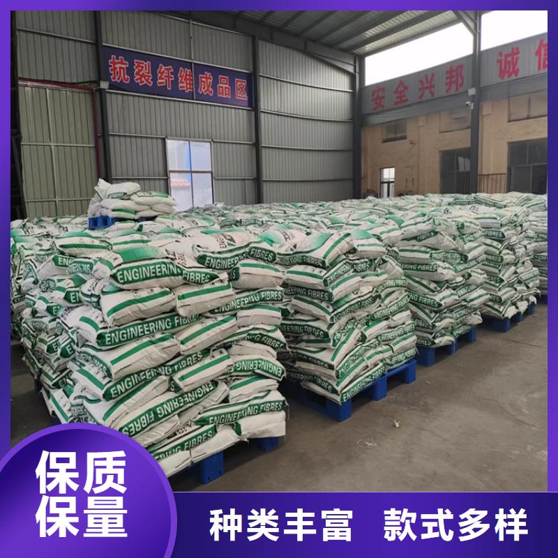 聚丙烯纖維聚乙烯醇纖維老品牌廠家主推產(chǎn)品