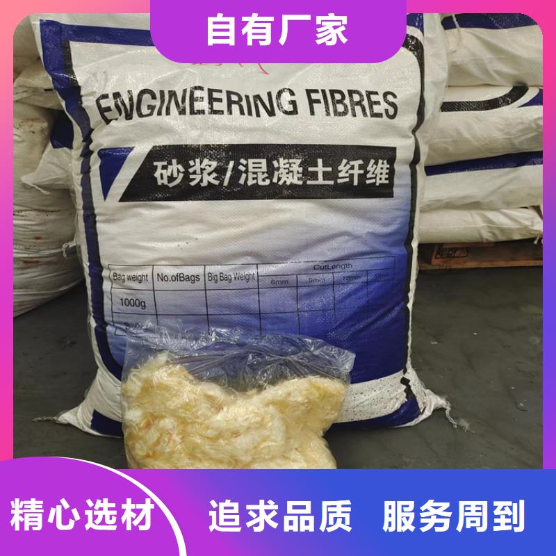 聚丙烯纖維廠家價(jià)格低廠家質(zhì)檢合格發(fā)貨