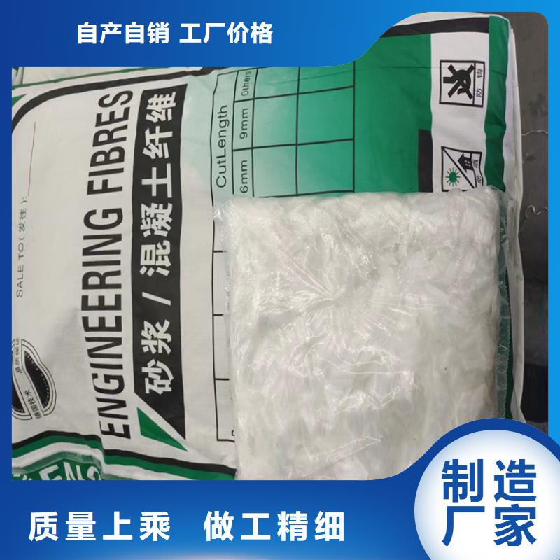 聚丙烯腈纤维参数详情随心所欲定制