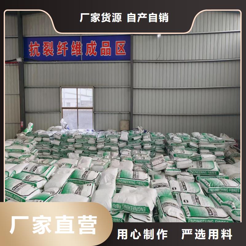 聚丙烯網(wǎng)狀纖維廠家源頭好貨廠家本地公司