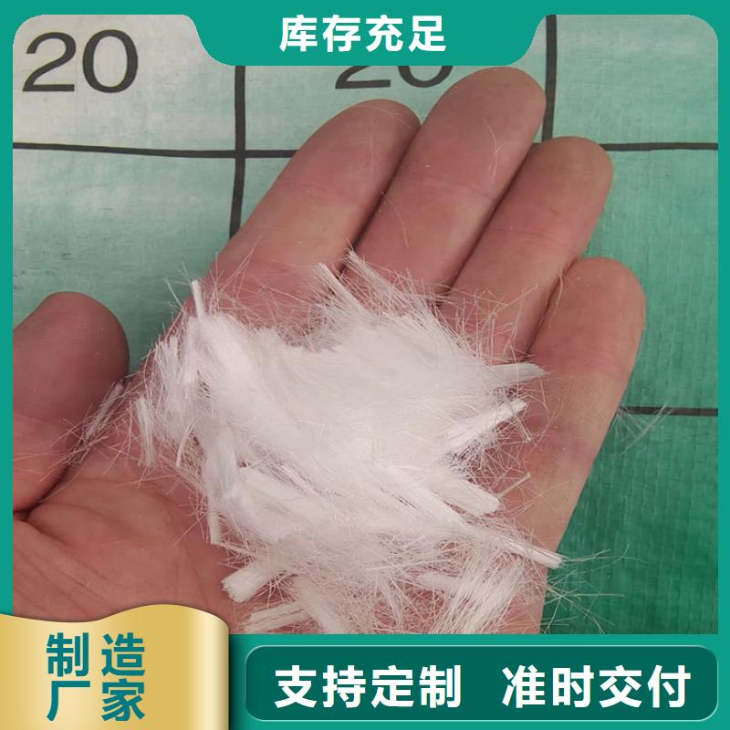 五指山市瀝青用聚酯纖維質(zhì)量可靠企業(yè)品質(zhì)好才是硬道理