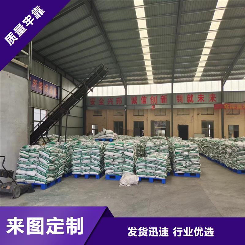 砂浆混凝土纤维_价格实在一件也发货