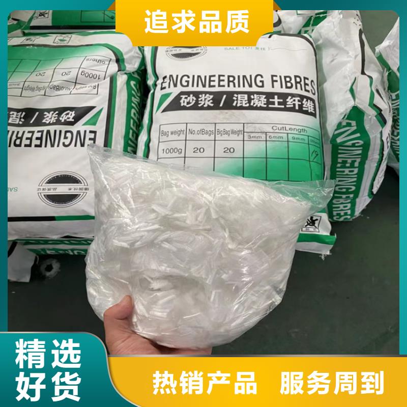 螺旋聚乙烯醇纖維哪家好正規(guī)廠家銷售的是誠(chéng)信