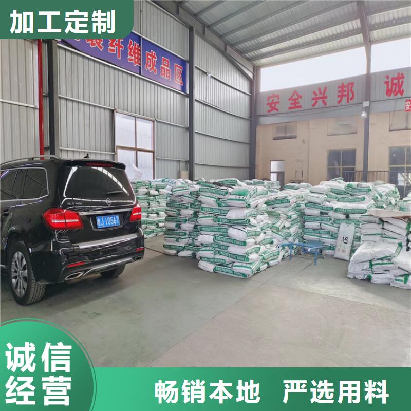 牡丹江JK-7型螺旋形聚乙烯醇纖維特點(diǎn)