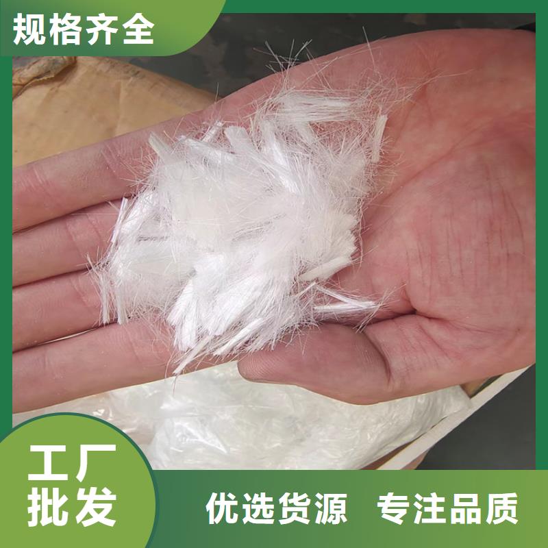 聚丙烯網(wǎng)狀纖維規(guī)格齊全價格免費安裝