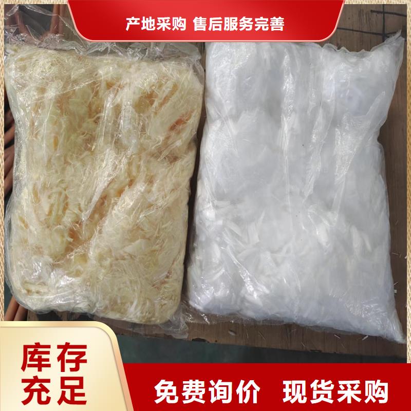 聚丙烯網(wǎng)狀纖維價(jià)格價(jià)格規(guī)格齊全