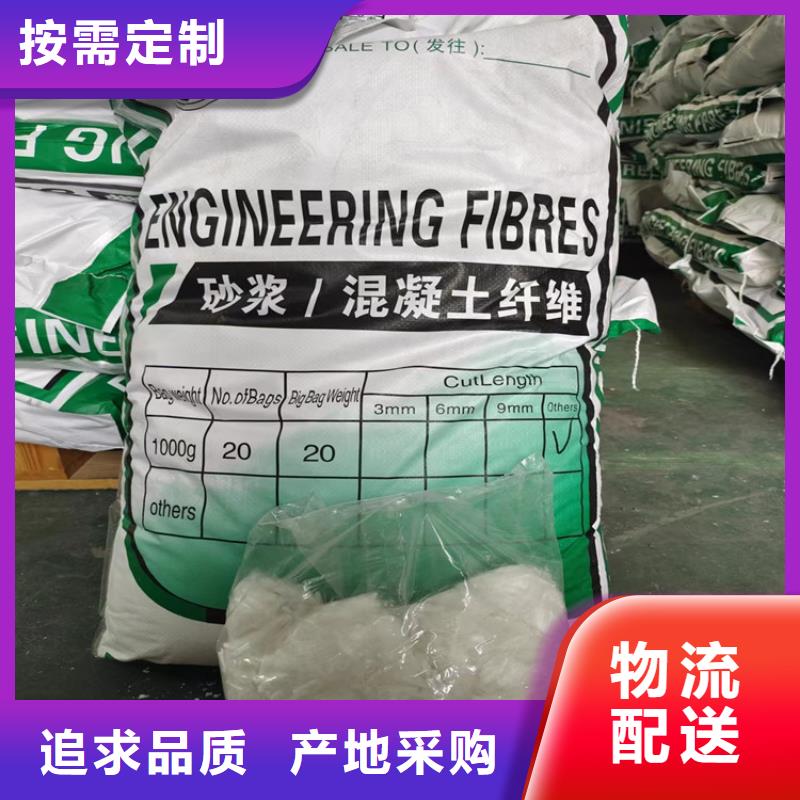 抗裂纖維詢問報價多少錢一噸同城品牌