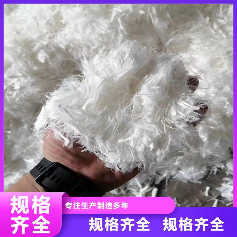 雞西螺旋形聚乙烯醇纖維-實(shí)力企業(yè)本地廠家